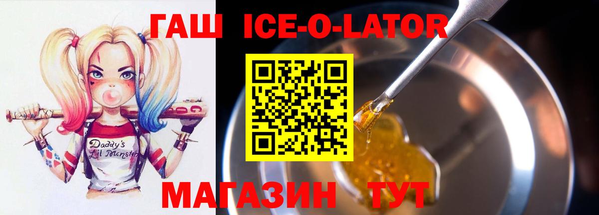 ГАШИШ Premium Рузаевка