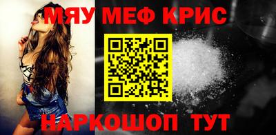 МДМА Пугачёв
