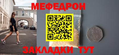 COCAINE Пыть-Ях