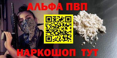 COCAINE Пыть-Ях