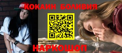 мефедрон Пушкино