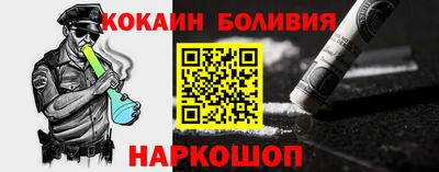 COCAINE Пыть-Ях