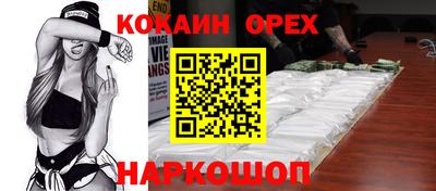 мефедрон Пушкино