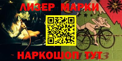 мефедрон Пушкино