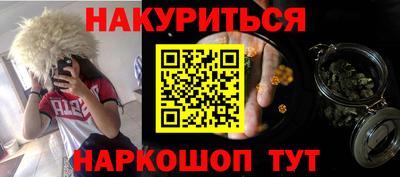 МДМА Пугачёв