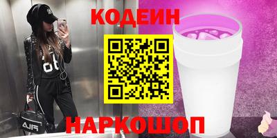 МДМА Пугачёв