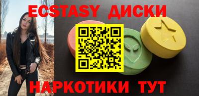 мефедрон Пушкино