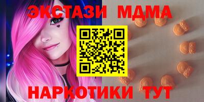 мефедрон Пушкино