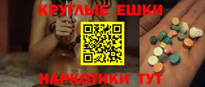 мефедрон Пушкино