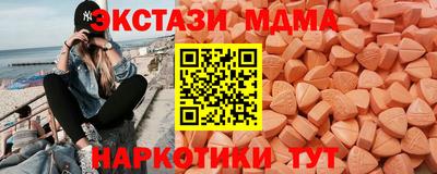 МДМА Пугачёв