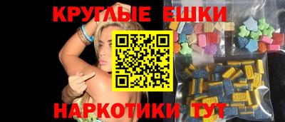 МДМА Пугачёв