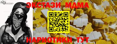мефедрон Пушкино