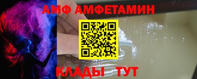 МДМА Пугачёв