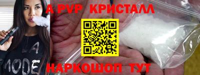 COCAINE Пыть-Ях