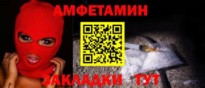 мефедрон Пушкино