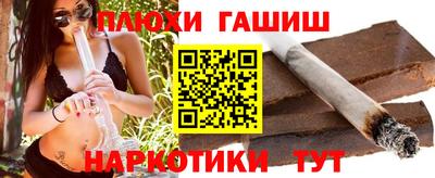 мефедрон Пушкино