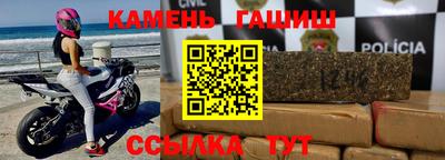 мефедрон Пушкино