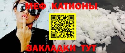 COCAINE Пыть-Ях