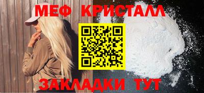 COCAINE Пыть-Ях