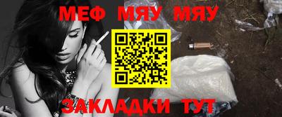 МДМА Пугачёв
