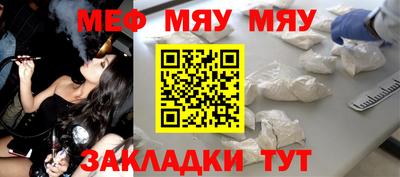 МДМА Пугачёв
