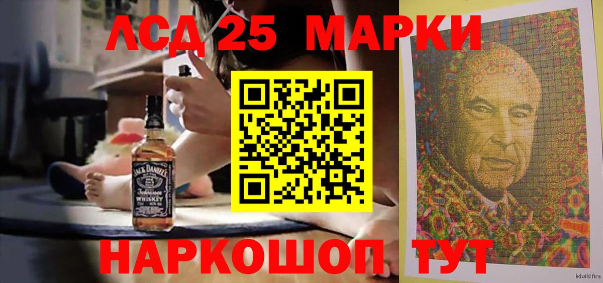 ЛСД экстази кислота Рузаевка