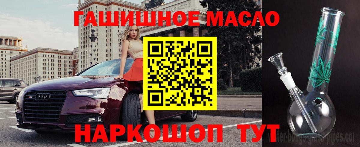 Рузаевка  МЕФ кристаллы  ГАШ  Вход с VPN  Купить наркоту  Марихуана  COCAIN 