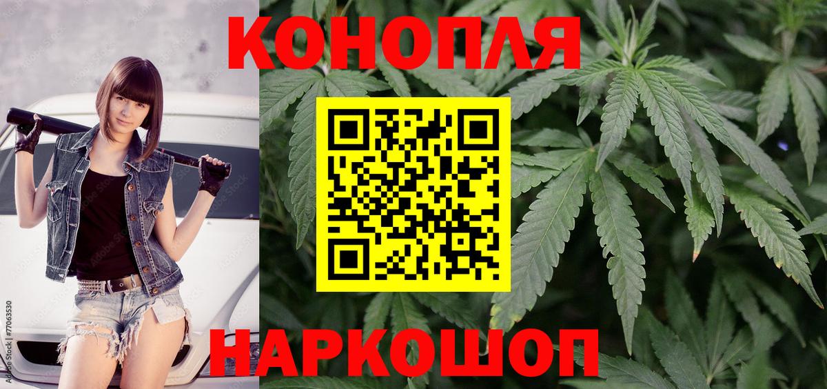 Бошки марихуана план  Каннабис LSD WEED  Вход с VPN  Бошки марихуана THC 21%  Рузаевка 