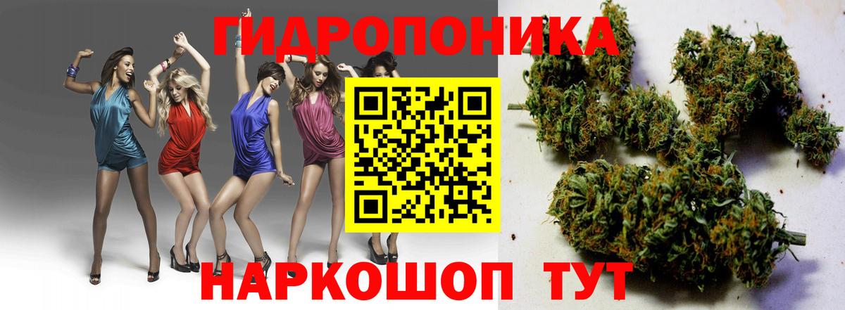 Бошки Шишки SATIVA & INDICA Рузаевка